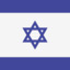 israel virtual phone number